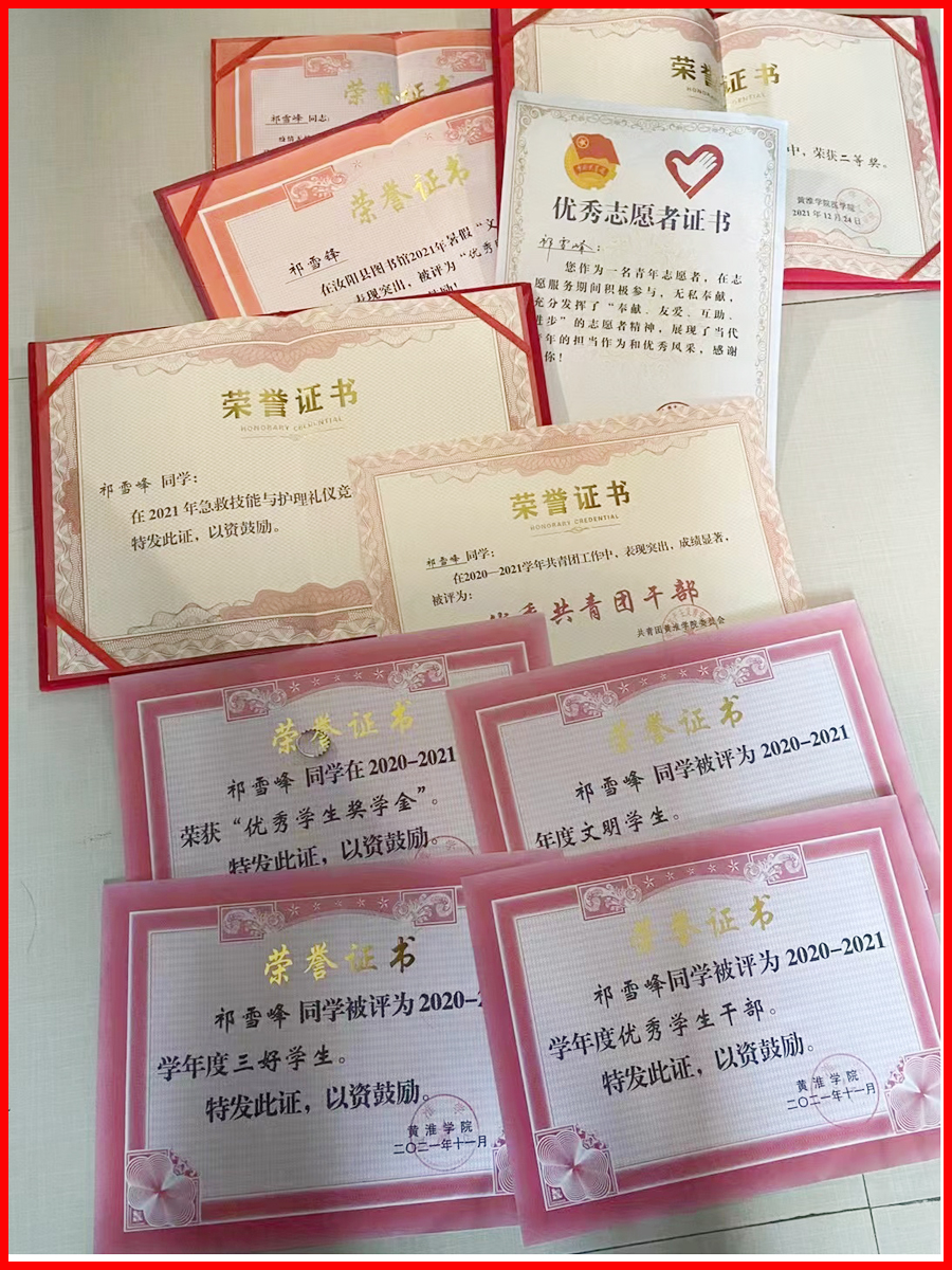 公司毕业生获得国家励志奖学金