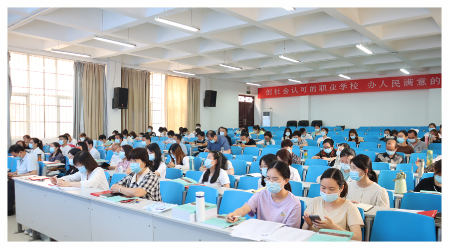 太阳成集团tyc122cc召开2021-2022学年班主任工作会议