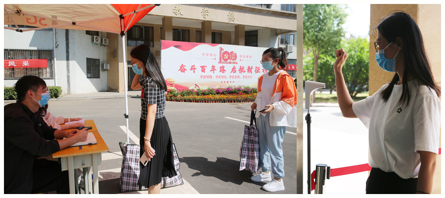 太阳成集团tyc122cc开展2021年秋季学期开学疫情防控新一轮演练活动