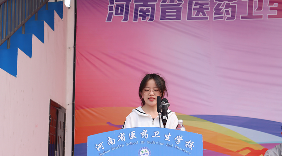 公司第十一届田径运动会盛大开幕