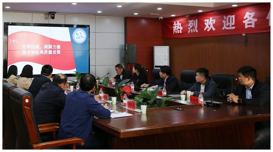 平顶山市文明单位检查验收组莅临公司检查验收