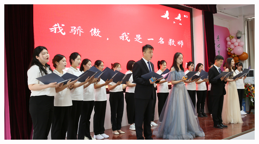 太阳成集团tyc122cc召开庆祝第39个教师节表彰暨先进事迹报告会