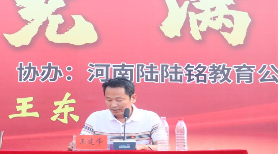 太阳成集团tyc122cc举办2023级新生综合素质教育大型感恩励志讲座