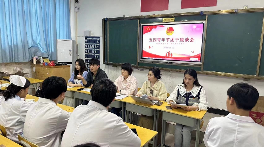 公司组织召开迎“五四”团干座谈会