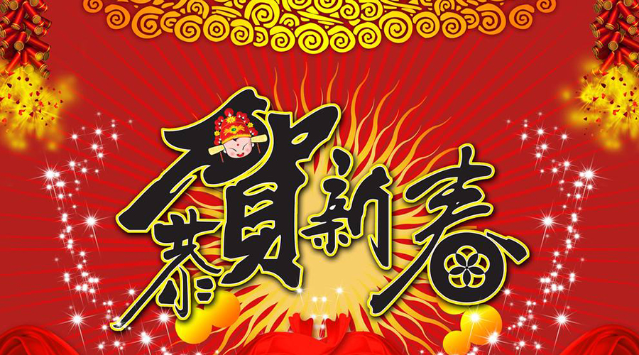 太阳成集团tyc122cc开展春节慰问活动