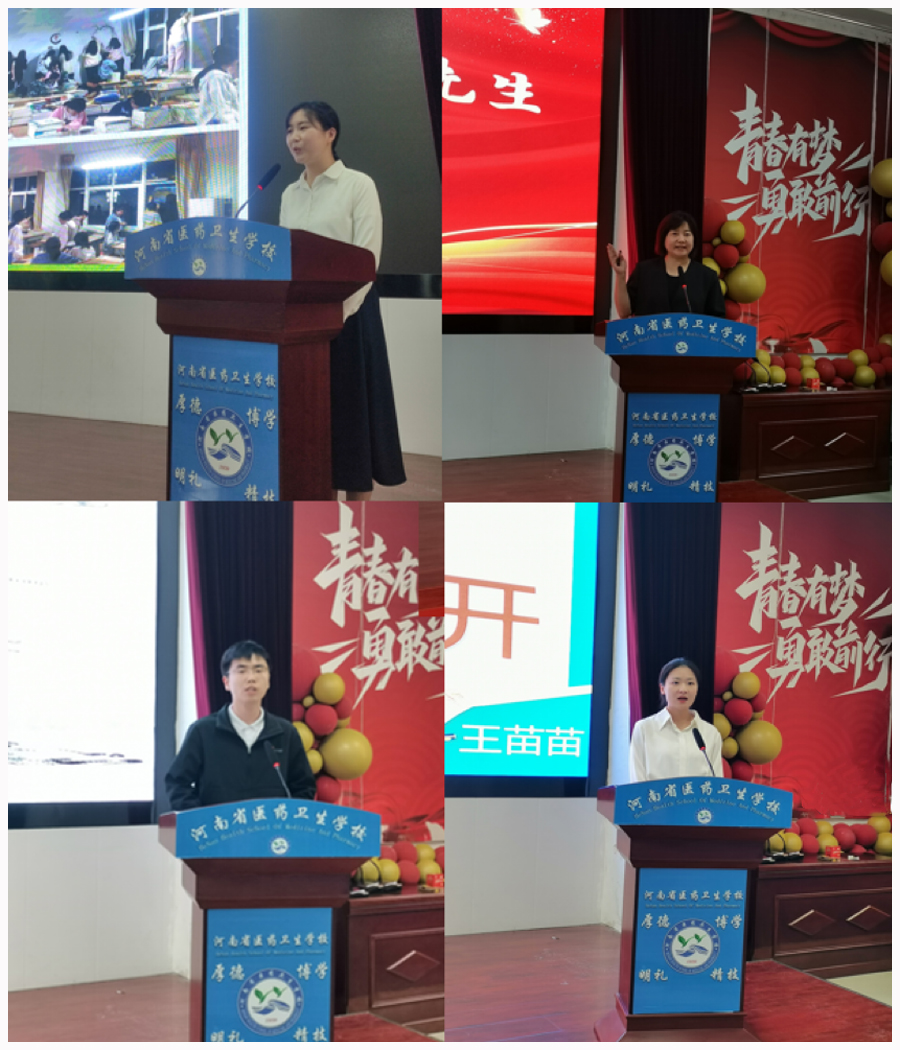 太阳成集团tyc122cc举行师德师风主题演讲比赛