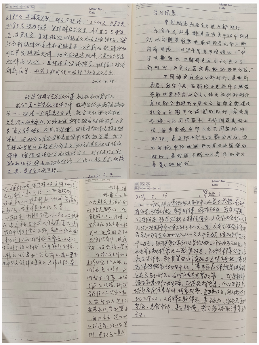 集团教学第二党支部召开学习贯彻习近平新时代中国特色社会主义思想主题教育推进会
