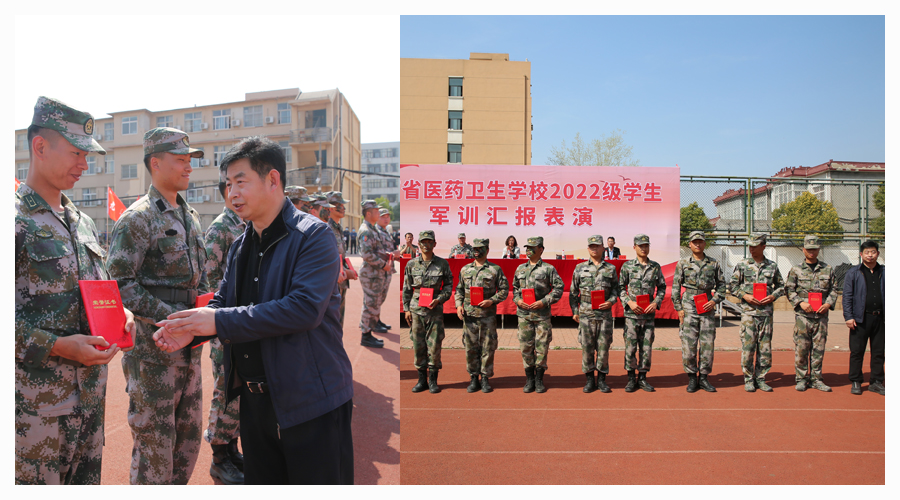 太阳成集团tyc122cc举行2022级员工军训汇报表演 太阳成集团tyc122cc举行2022级员工军训汇报表演